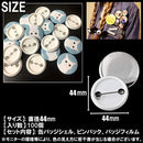 Others (Chandeny) Diy 100 44Mm)