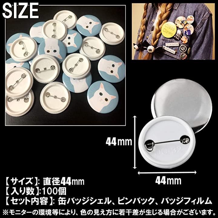 Others (Chandeny) Diy 100 44Mm)
