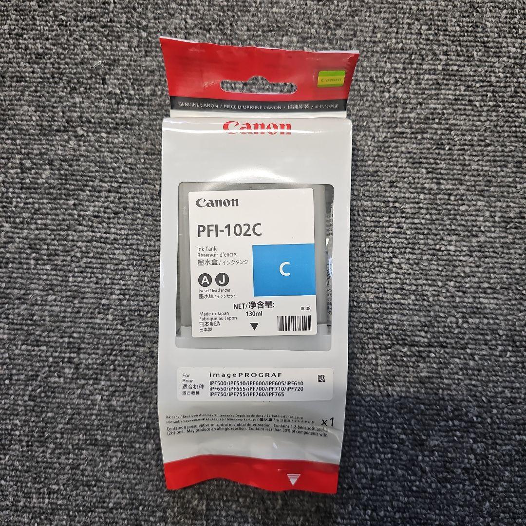 Canon Ink Cartridges Refills Pfi 102C 130Ml