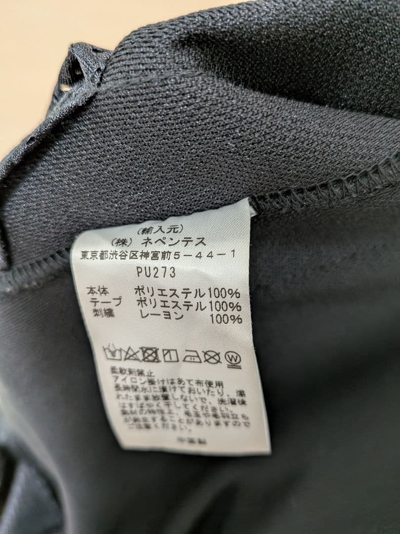 Needles Tracksuits, Pullovers Jerseys