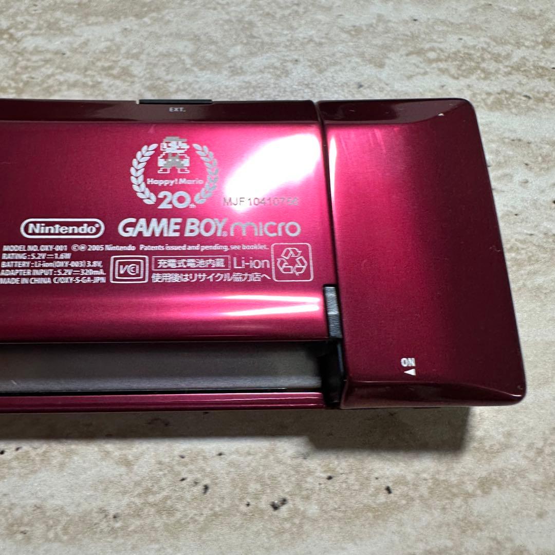 Gameboy Advance Consoles (Game Boy Micro) 7442