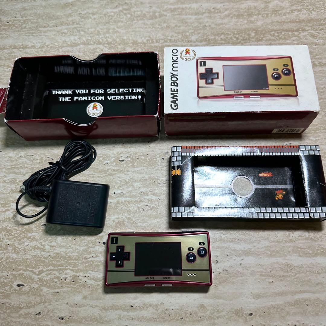 Gameboy Advance Consoles (Game Boy Micro) 7442