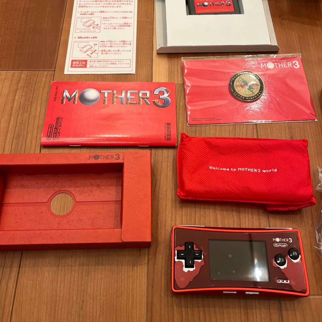 Consoles (Game Boy Advance Micro) 7/3 Mother3