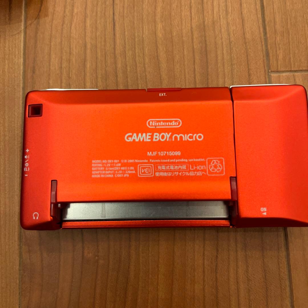 Consoles (Game Boy Advance Micro) 7/3 Mother3