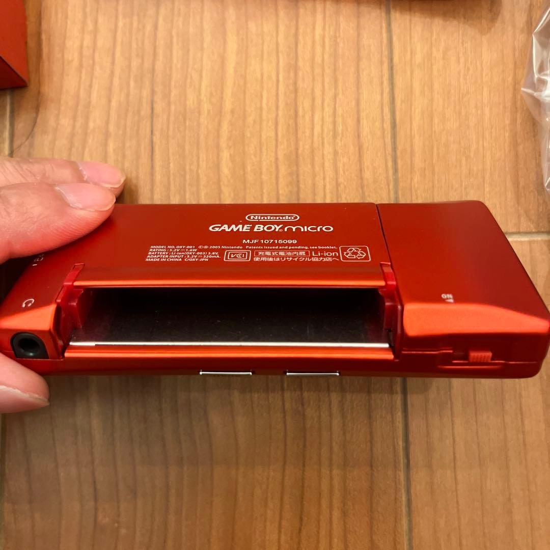Consoles (Game Boy Advance Micro) 7/3 Mother3