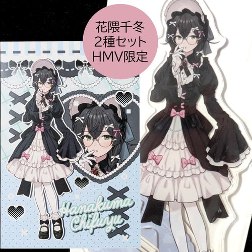 A3 Acrylic Stand 24 2 Chifuyu Tokyo6 Nari Pop Up Card Hmv Synthesizer V