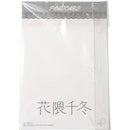 A3 Acrylic Stand 24 2 Chifuyu Tokyo6 Nari Pop Up Card Hmv Synthesizer V