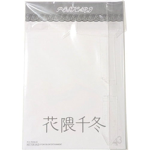 A3 Acrylic Stand 24 2 Chifuyu Tokyo6 Nari Pop Up Card Hmv Synthesizer V