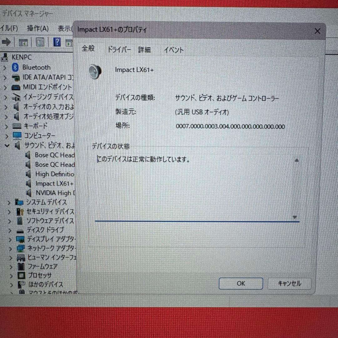 Other Nektar Impact Lx61+ Midi