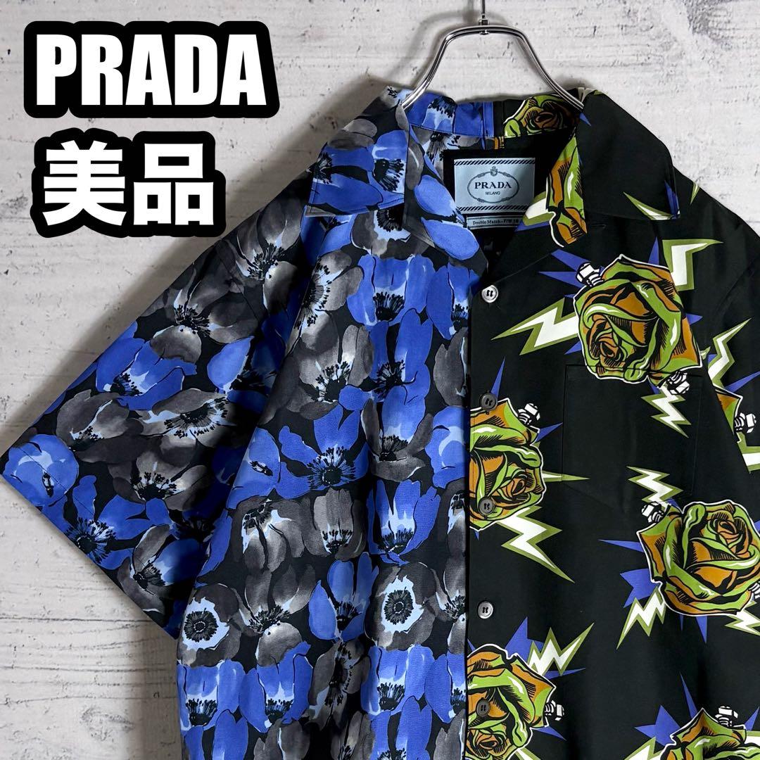 Prada Others Double Match Poplin Shirt M