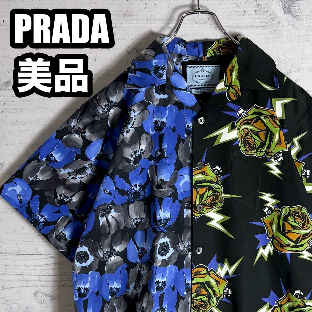 Prada Others Double Match Poplin Shirt M