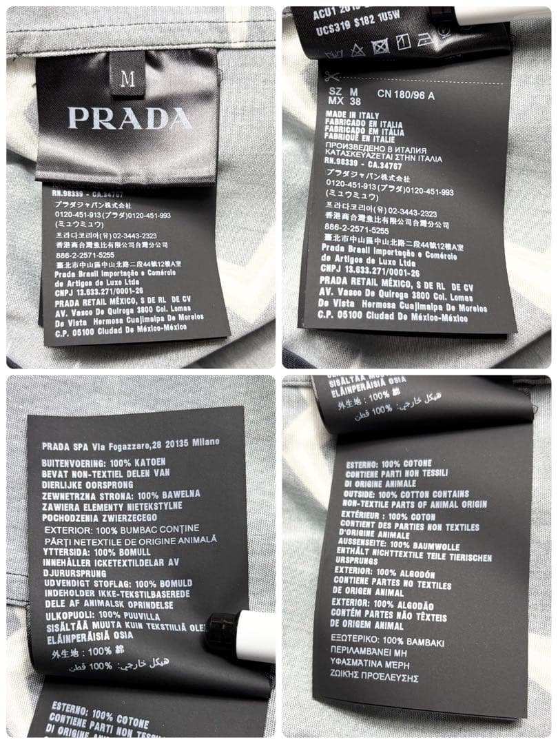 Prada Others Double Match Poplin Shirt M