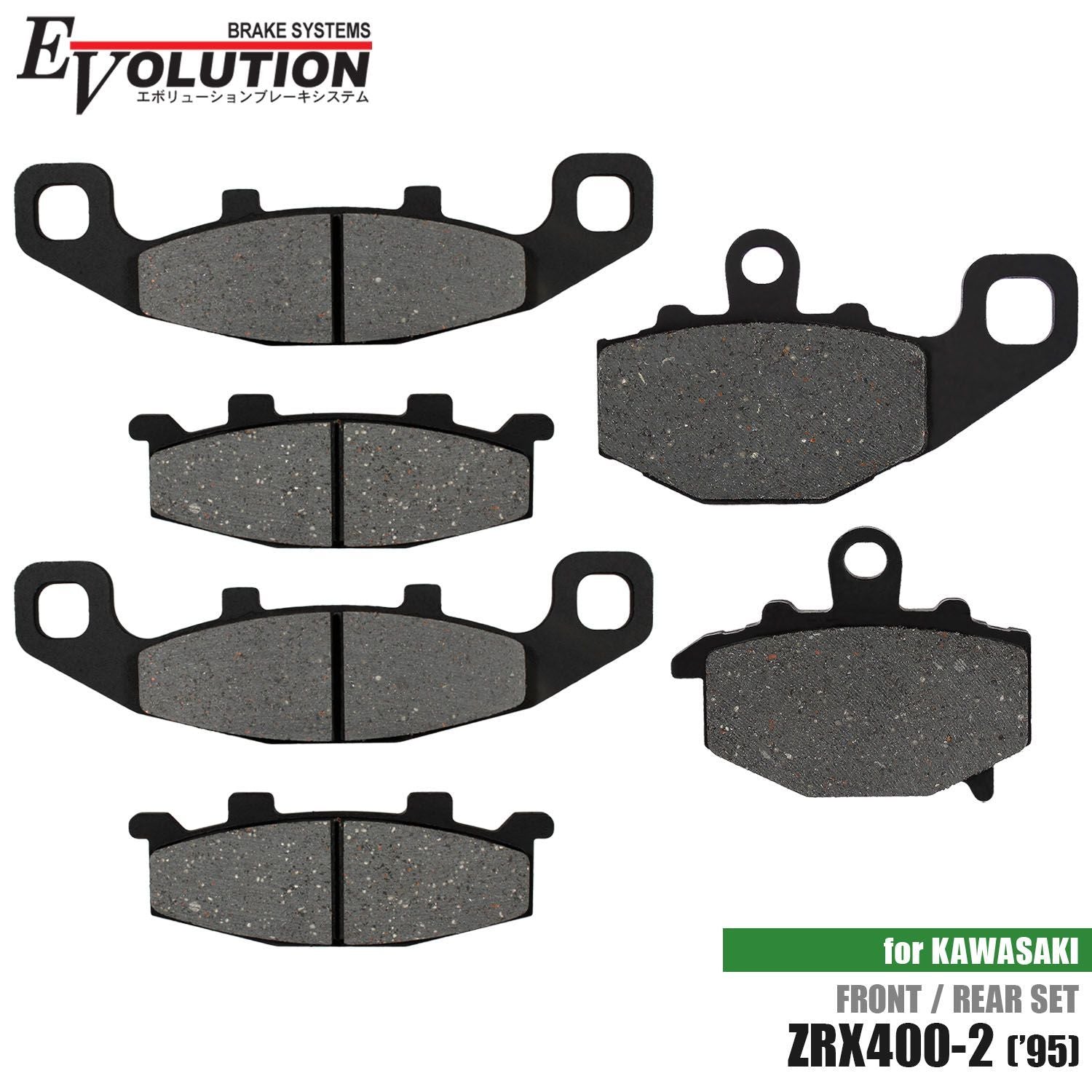 Brake Zrx400-2('95) Zr400E Ev-427D Ev-434D F1 1995 Zrx -2 Zrx2