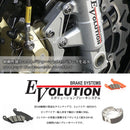 Brake Zrx400-2('95) Zr400E Ev-427D Ev-434D F1 1995 Zrx -2 Zrx2