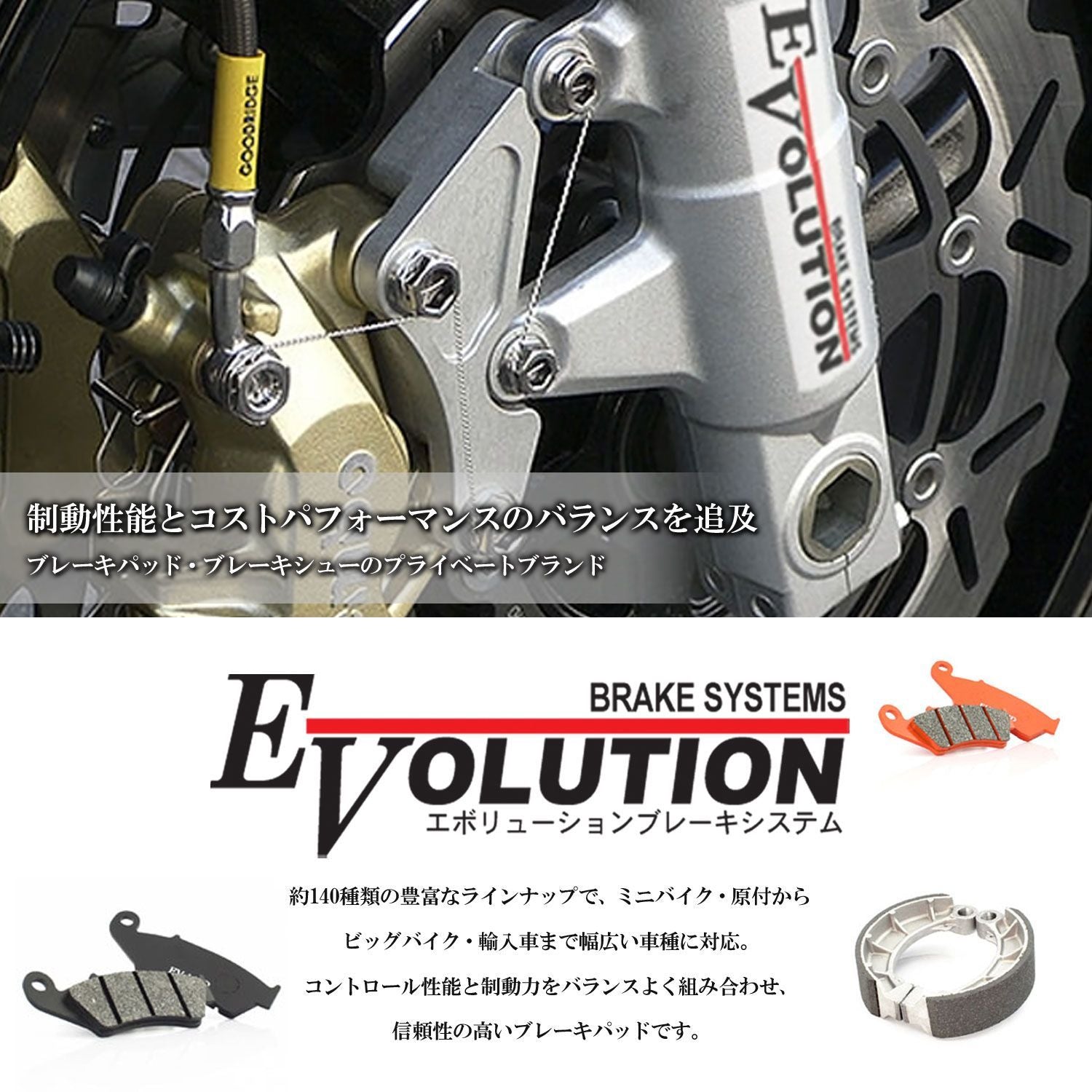 Brake Zrx400-2('95) Zr400E Ev-427D Ev-434D F1 1995 Zrx -2 Zrx2