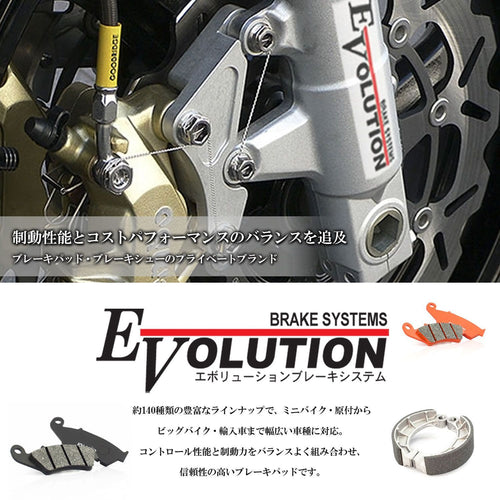 Brake Zrx400-2('95) Zr400E Ev-427D Ev-434D F1 1995 Zrx -2 Zrx2