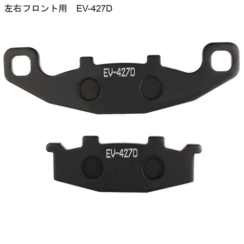 Brake Zrx400-2('95) Zr400E Ev-427D Ev-434D F1 1995 Zrx -2 Zrx2