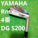 Yamaha Single Irons Rmx Tour Model Mb 4
