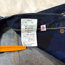 Straight Denim Ape