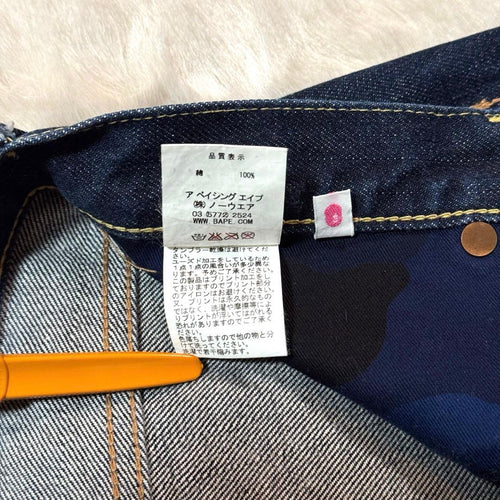 Straight Denim Ape