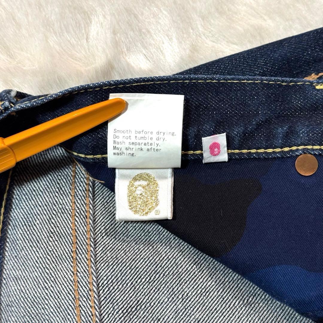 Straight Denim Ape
