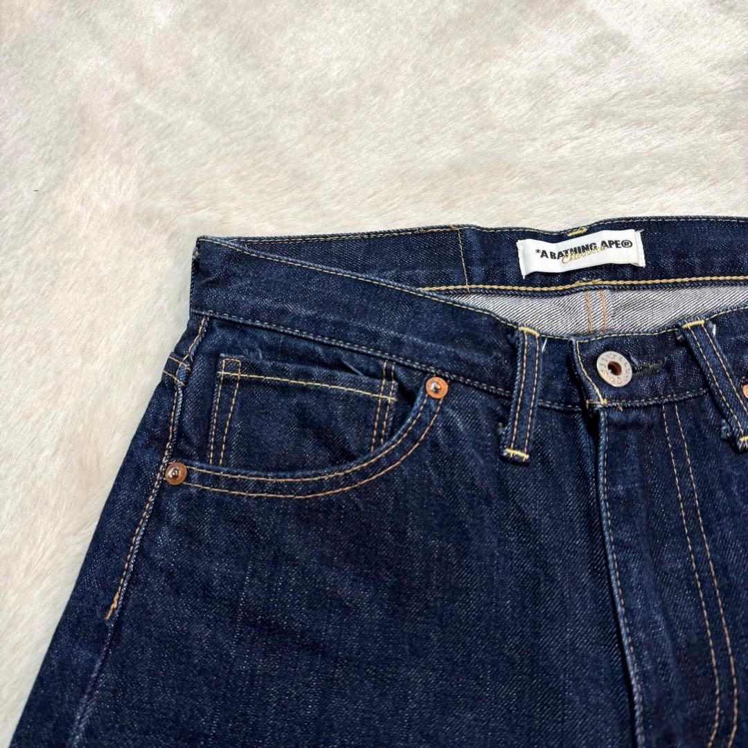 Straight Denim Ape