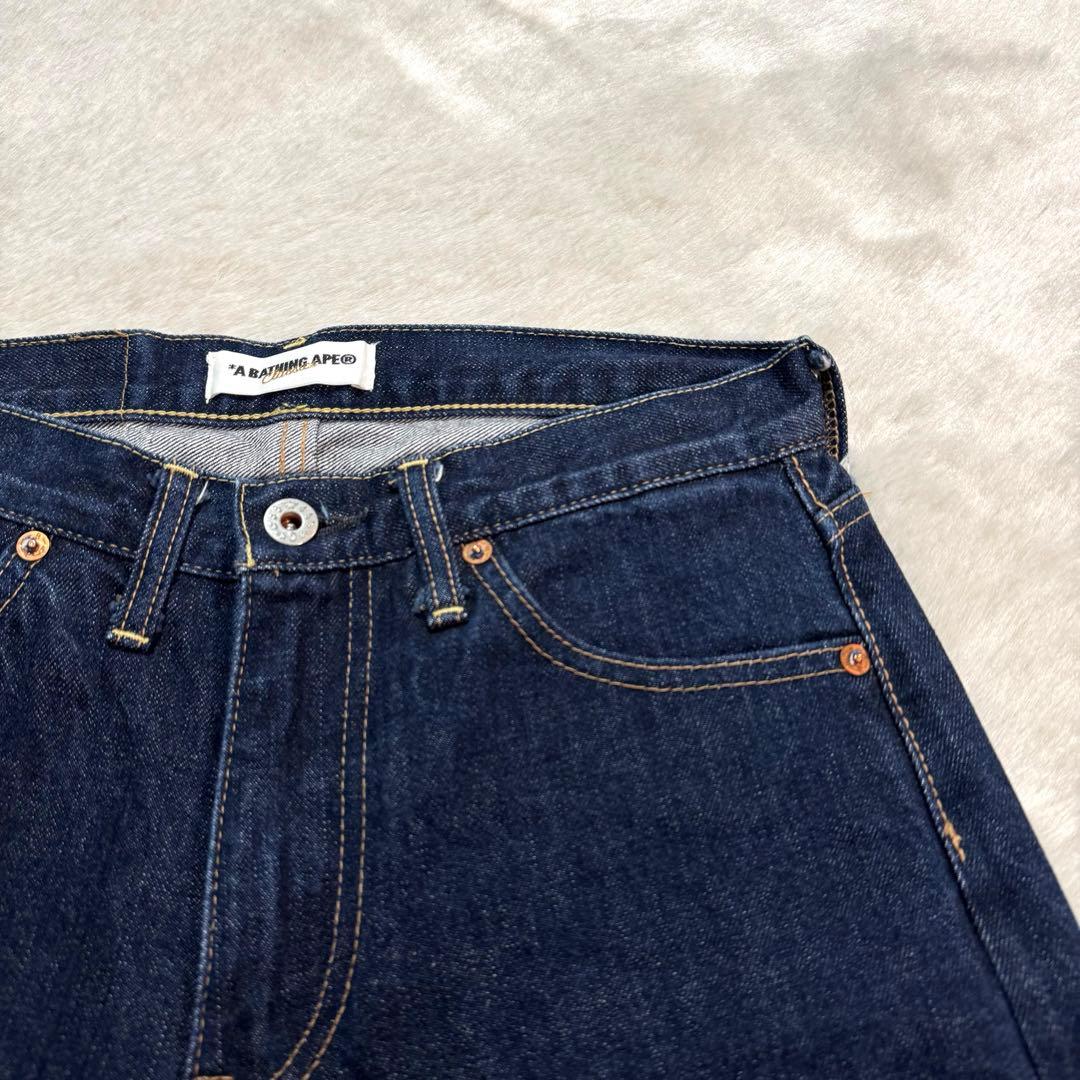 Straight Denim Ape