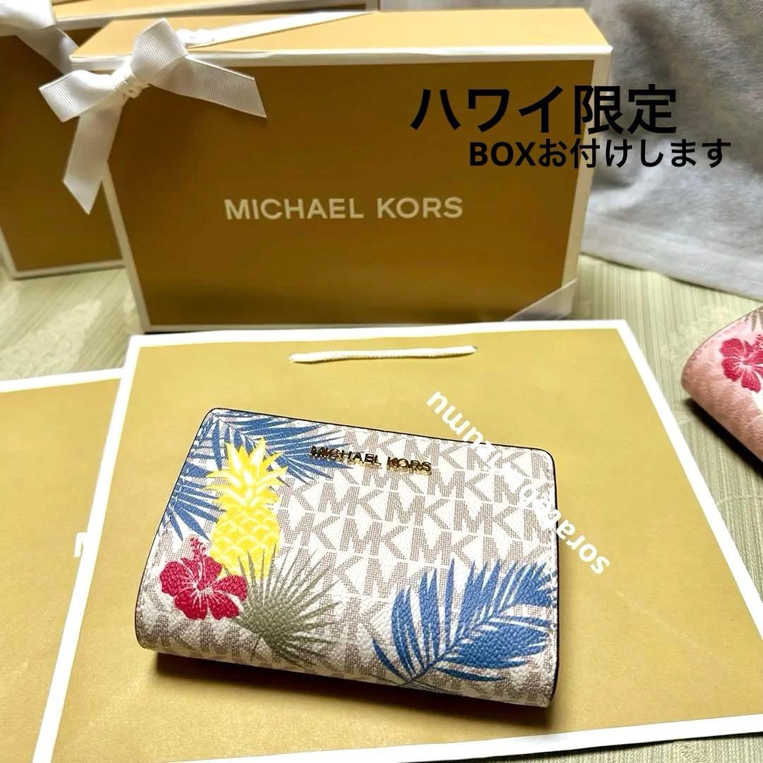 Michael Kors Bi-Fold Wallet