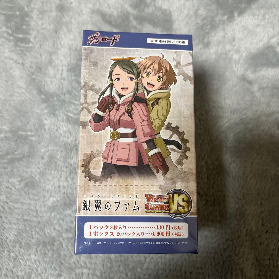 Other Box