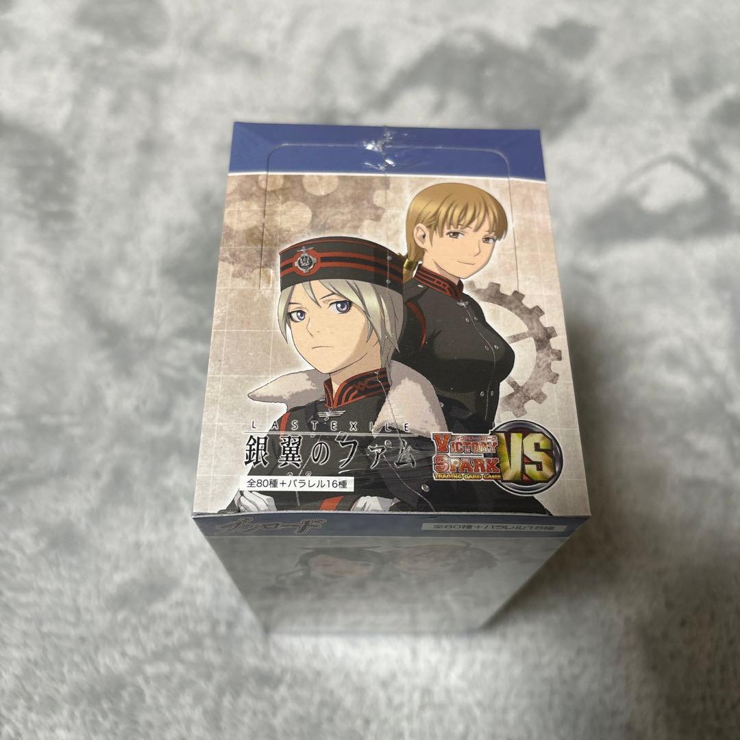 Other Box