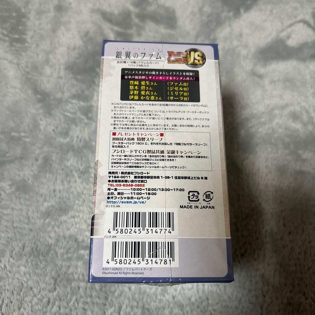 Other Box