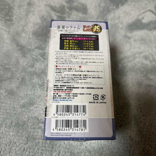 Other Box