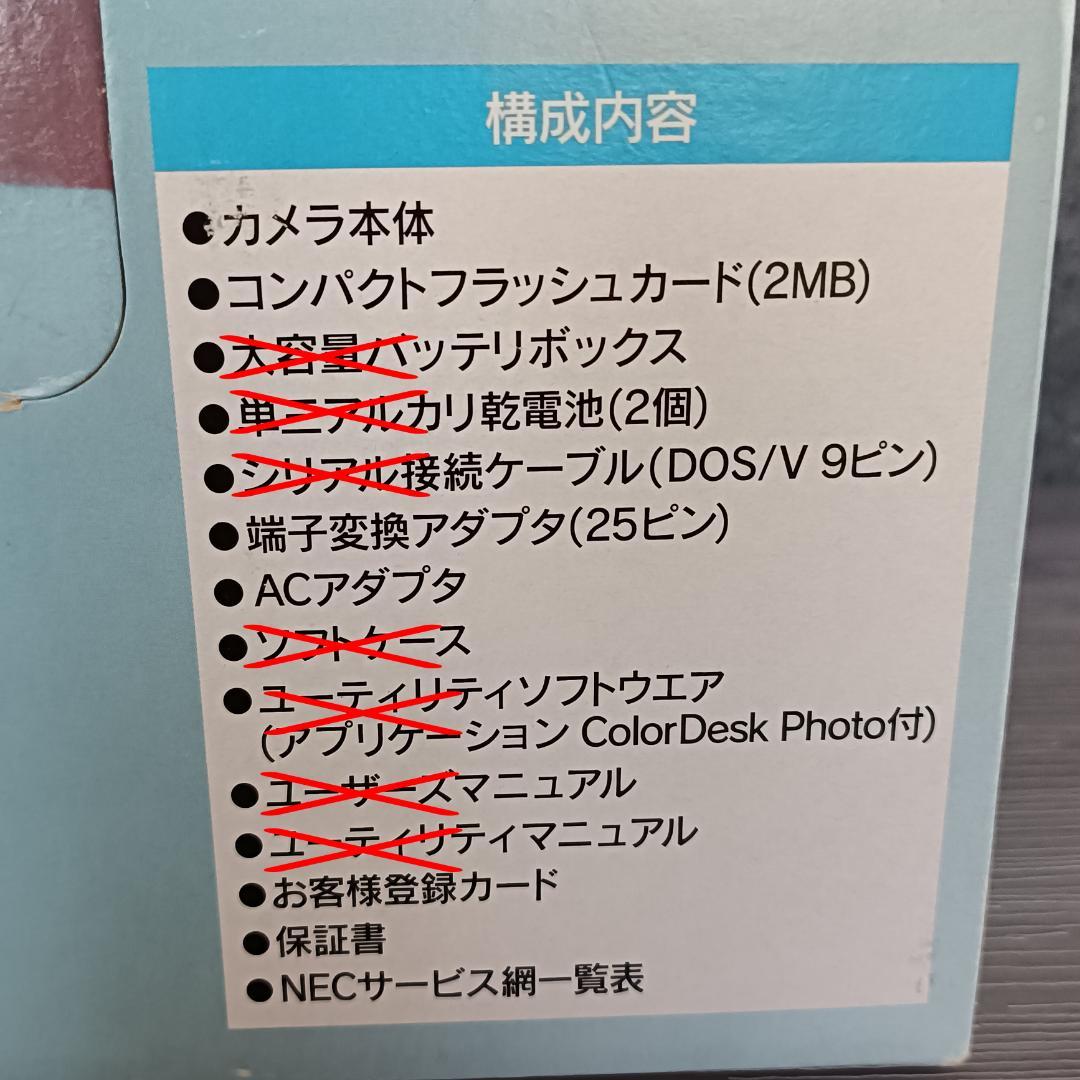 Nec Others Picona Pc-Dc200K