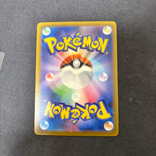 Pokemon Card Game Sr