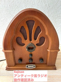 Radios Radio Cassette Players Rajisan Am Fm