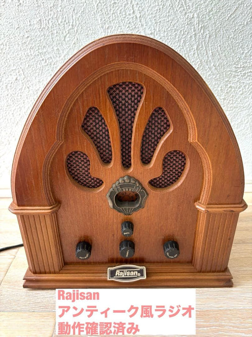 Radios Radio Cassette Players Rajisan Am Fm