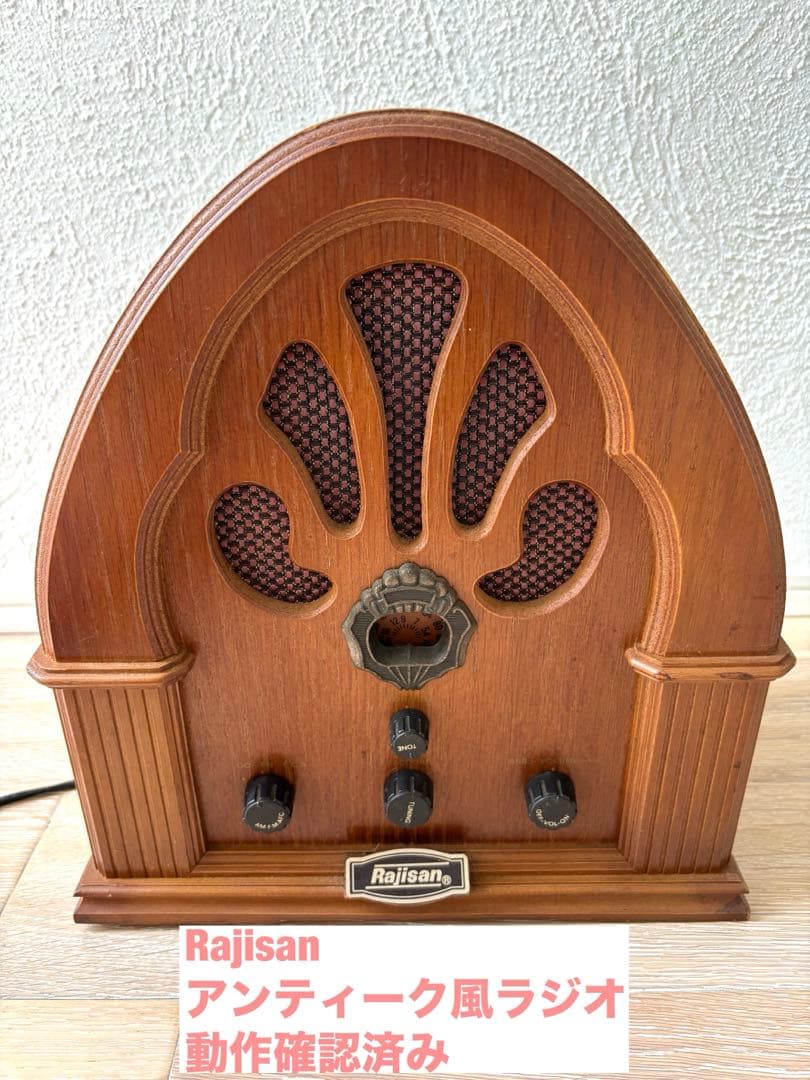Radios Radio Cassette Players Rajisan Am Fm