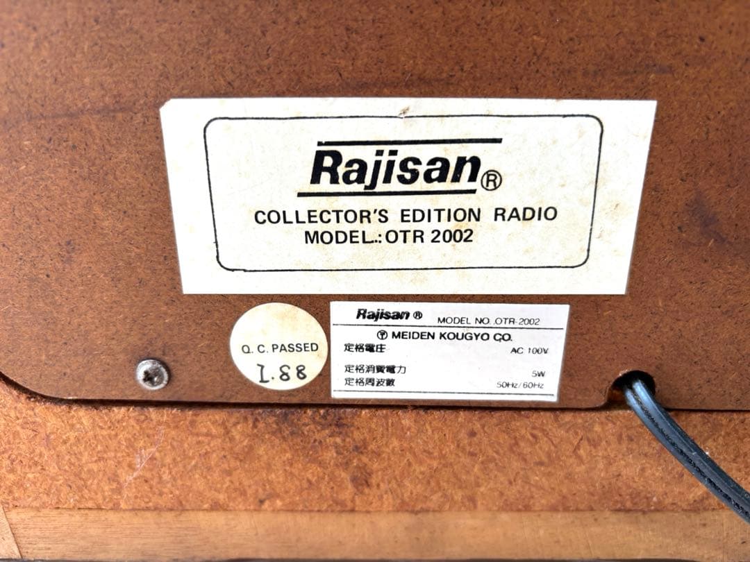 Radios Radio Cassette Players Rajisan Am Fm