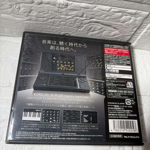 Korg Games (Physical) Ds-10+ Synthesizer