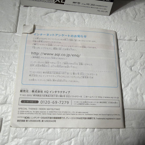 Korg Games (Physical) Ds-10+ Synthesizer