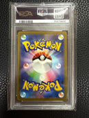 Pok Mon Trading Card Game