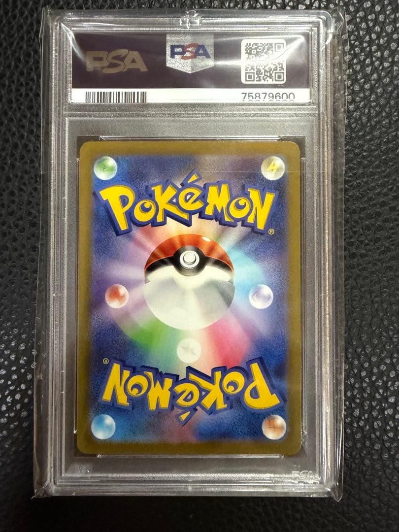 Pok Mon Trading Card Game