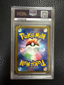 Pok Mon Trading Card Game