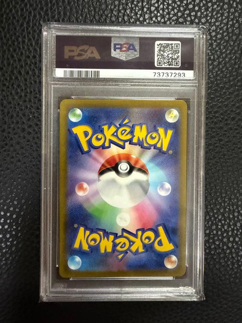 Pok Mon Trading Card Game