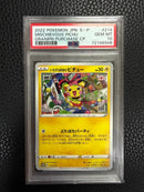 Pok Mon Trading Card Game