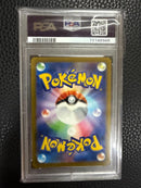 Pok Mon Trading Card Game