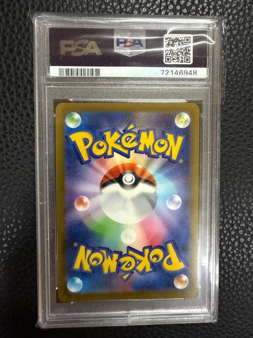 Pok Mon Trading Card Game
