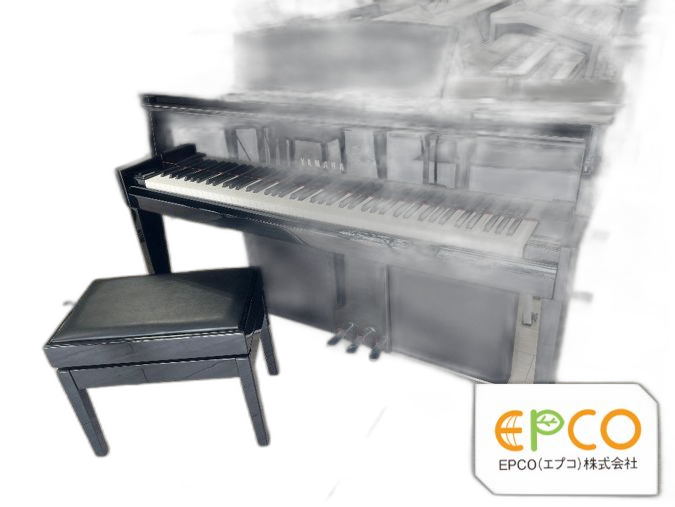 Yamaha Keyboard Electronic Piano 83831 N2 12