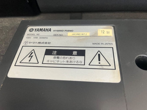 Yamaha Keyboard Electronic Piano 83831 N2 12