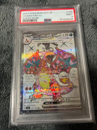 Pok Mon Trading Card Game Psa9 Ex Sr 125/108 Sv3